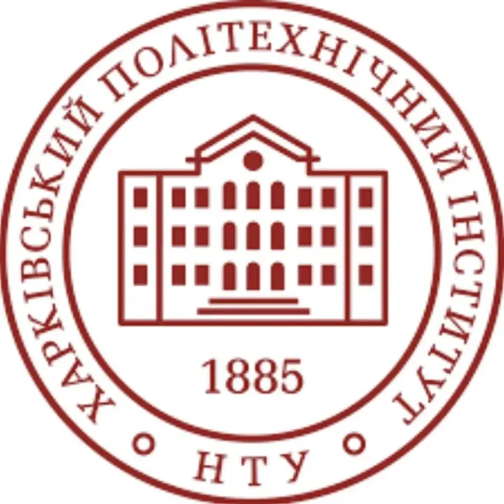 哈尔科夫国立理工大学